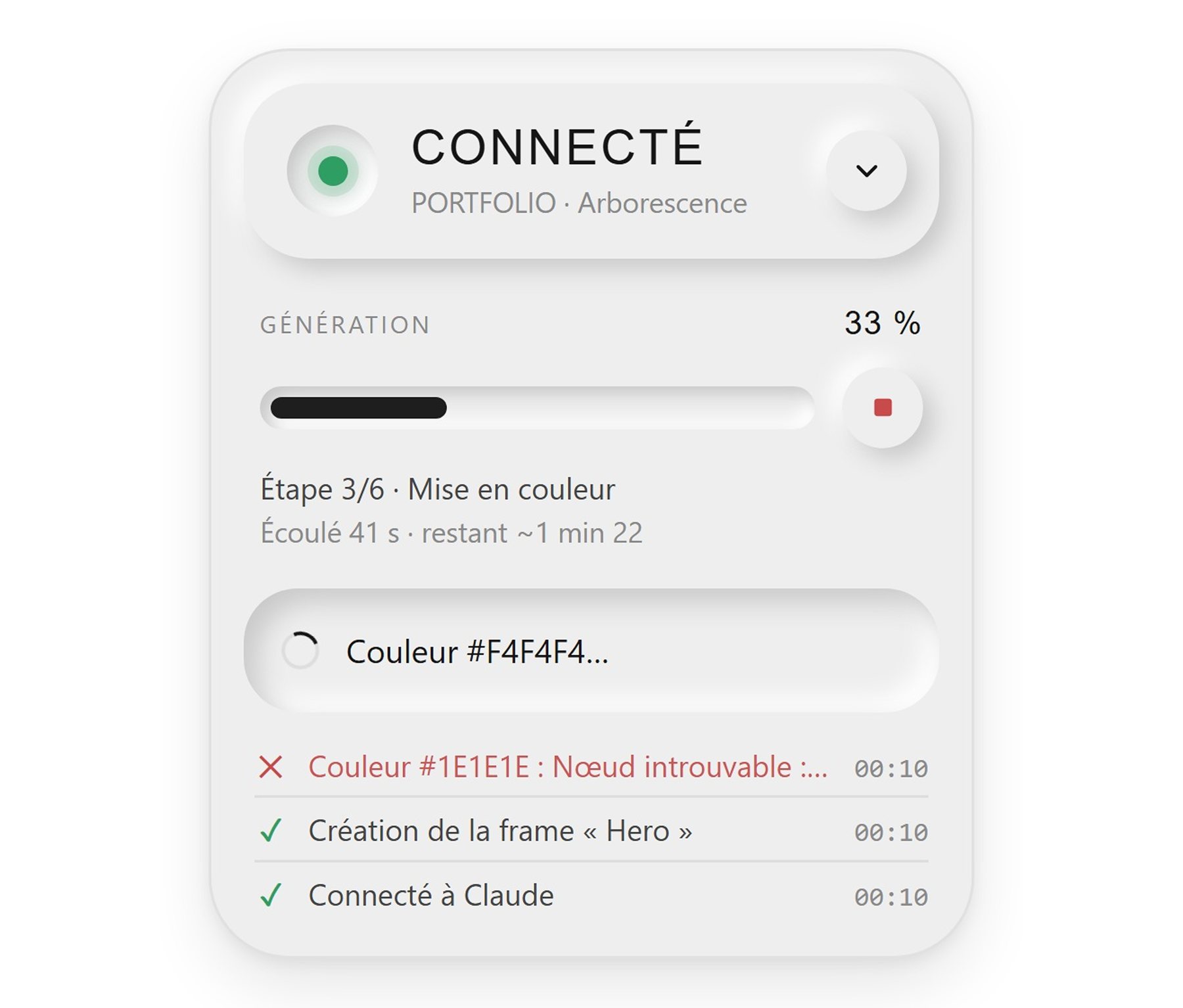 Une action en erreur dans l’historique, la génération continue